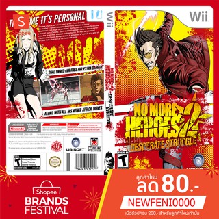 WIIGAME : No More Heroes 2 Desperate Struggle