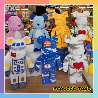 (พร้อม​ส่ง)​ ตัวต่อ​ เลโก้​เฟือง​ หมีแบร์บ​ริค​ เลโก้ Bearbrick