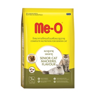 Meo อาหารแมว สูงวัย Senior 2.8กก ปลาทู อาหารเม็ดแมวโต 7ปีขึ้นไป . มีโอ แมวอายุเยอะ แมวมีอายุ แมวแก่