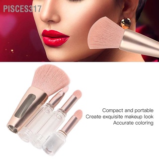 Pisces317 4 In 1 แปรงแต่งหน้า อายแชโดว์ บลัชออน ด้ามจับใส หรูหรา แบบพกพา (สีทอง)