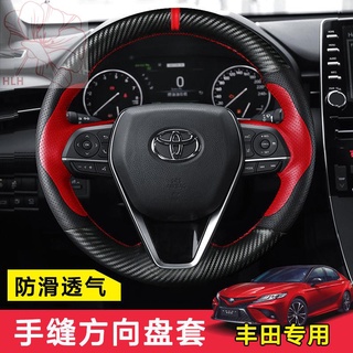 ปลอกหุ้มพวงมาลัยโคโรลล่าหนังเย็บมือ Toyota Ralink Camry Asia Longwei Landa rav4 Rong ใส่ฝาครอบ