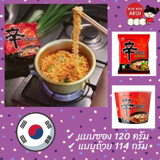 KINKIN🍜บะหมี่กึ่งสำเร็จรูป Nongshim Shin Ramyun มาม่าเกาหลี รามยอน ของเกาหลี อาหารเกาหลี บะหมี่ถ้วย มาม่า ข้าวยำ กิมจิ