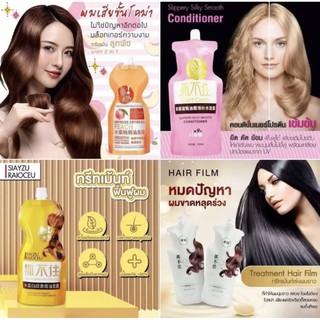 เคราตินสด ทรีตเม้นจีน ครีมหมักผม Hair mask 500 mlครีมหมักผมเคราติน Hair Treatment ทรีตเม้น ครีมหมักผมเคราติน