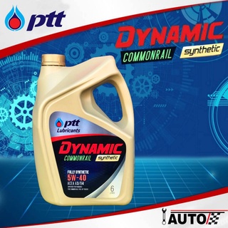 PTT น้ำมันเครื่องดีเซลสังเคราะห์ ปตท. DYNAMIC COMMONRAIL Synthetic 5W-40 ปริมาณ (6ลิตร)