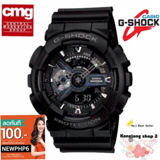 Casio G-Shock รุ่น Ga-110-1bdr นาฬิกาข้อมือผู้ชายสายเรซินสีดำ ของแท้ 100% ประกันศูนย์ CMG 1ปี