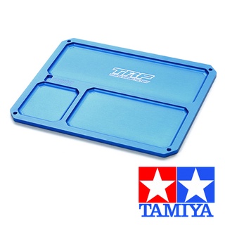 TAMIYA 42292 Aluminum Parts Tray