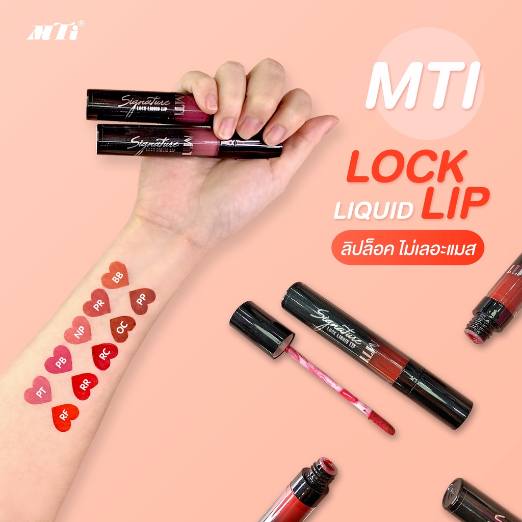 MTI أحمر شفاه سائل مطفي Signature Lock ‏3.5 غ — صورة 2
