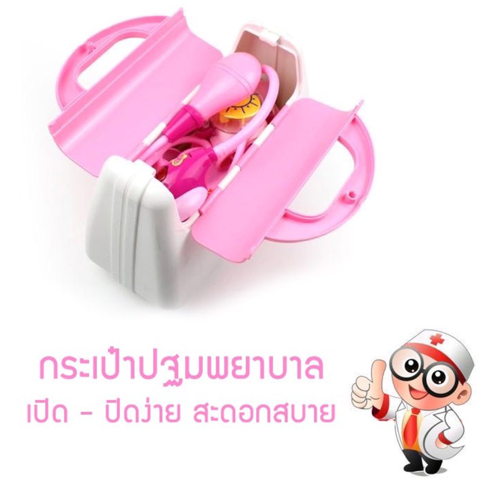 COD ชุดหมอเด็ก ชุดของเล่นหมอพยาบาลมีไฟ ชุดหมอฟัน คุณภาพสูง - รูปที่ 5