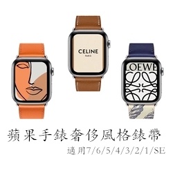 สายนาฬิกาข้อมือหนังวัวแท้ สําหรับ iwatch7 SE 1 2 3 4 5 6 7 Apple Watch s7