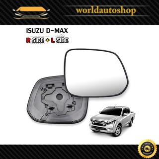 เนื้อเลนส์กระจก เลนส์กระจกมองข้าง ขวา+ซ้าย Isuzu D-Max รุ่นไม่มีไฟฟ้า Isuzu All New D-Max No Electric Mirror ปี2012-2019