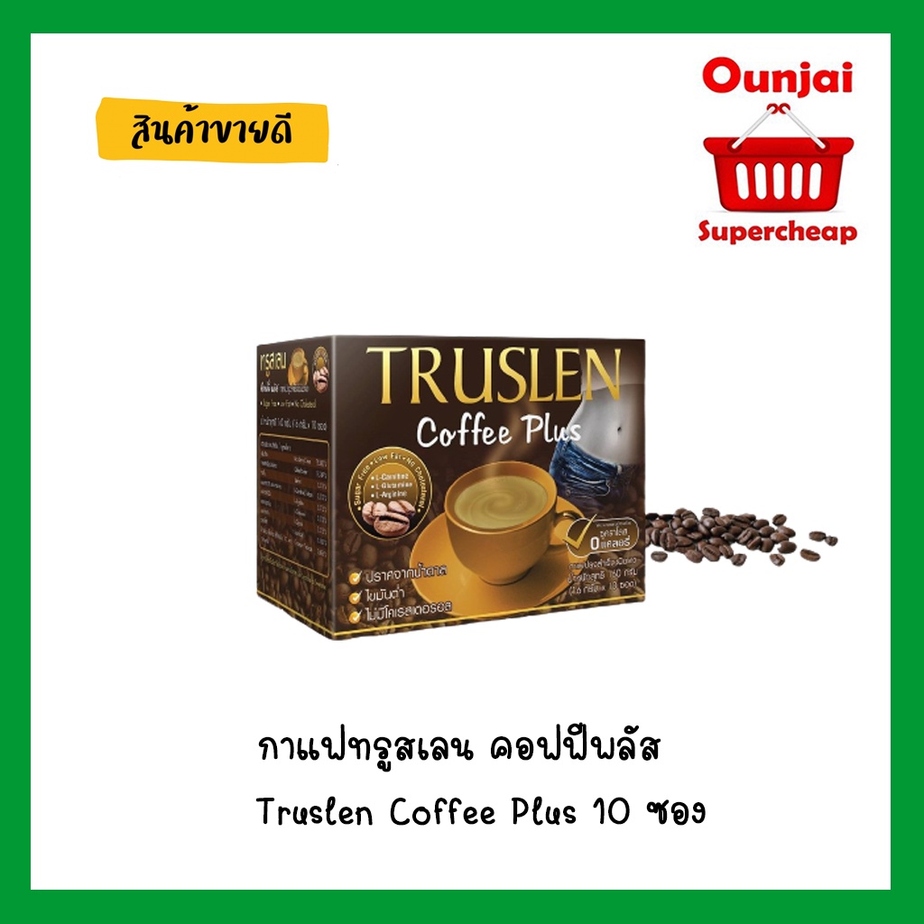 Truslen coffee plus 1 กล่อง มี 10 ซอง  [ 656001 ]