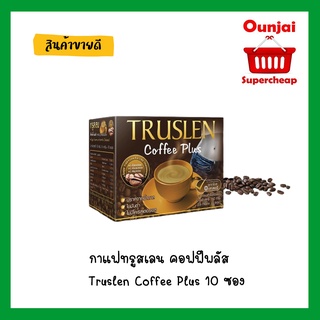 Truslen coffee plus 1 กล่อง มี 10 ซอง  [ 656001 ]