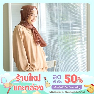 Afyy minimal line hijab ฮิญาบพันยาวรุ่นกุ๊น 2 in 1 hijab