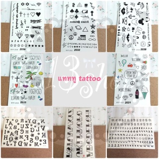 แทททู@3 รอยสักชั่วคราว มินิมอล ตัวอักษร