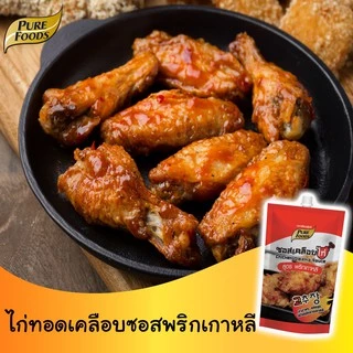 ซอสเคลือบไก่สูตรพริกเกาหลี ขนาด 180 กรัม มีฮาลาล สไตล์เกาหลี คลุกกับไก่ทอด ไก่เกาหลี