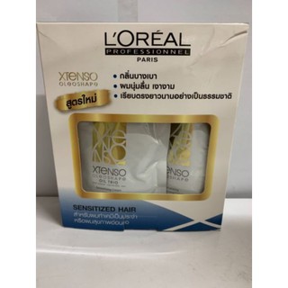 Loreal น้ำยายืดผม ลอรีอัล Xtenso 125ML (เล็ก)