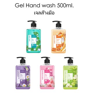 Softening and moisturising Gel hand wash 500ml.