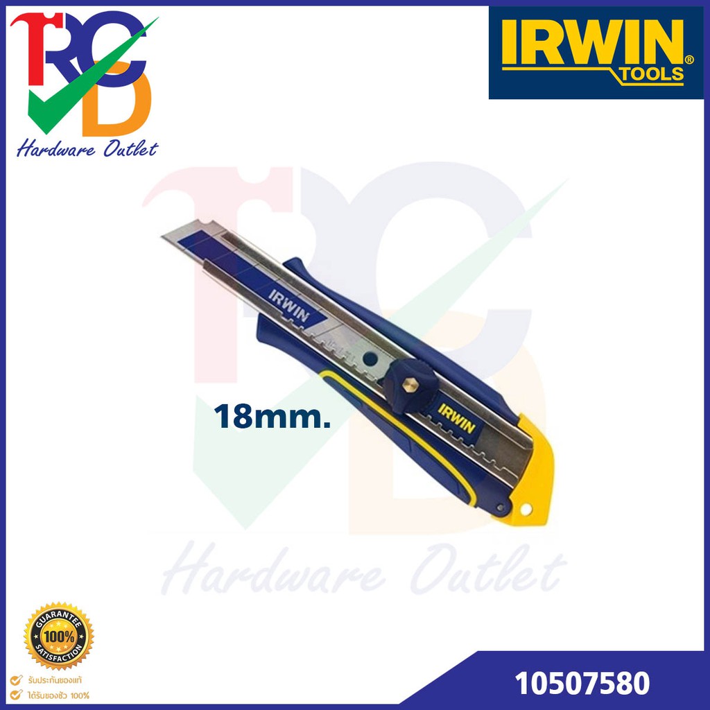 IRWIN คัตเตอร์ ขนาด 18mm. รุ่น 10507580 (มาพร้อมกับใบมีด BI-METAL 1 ใบ)