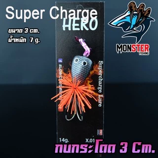 เหยื่อตกปลา กบกระโดด HERO 3 cm. by SUPER CHARGE