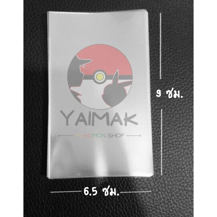 ซองใส ใส่การ์ด ดีและถูก ขนาด 65x90mm สำหรับ บัดดี้ไฟท์ ยูกิ โปเกมอนการ์ด การ์ดไอดอล เกาหลี โปเกม่อน ถุงแก้วใส ซองพลาสติก thumbnail 3