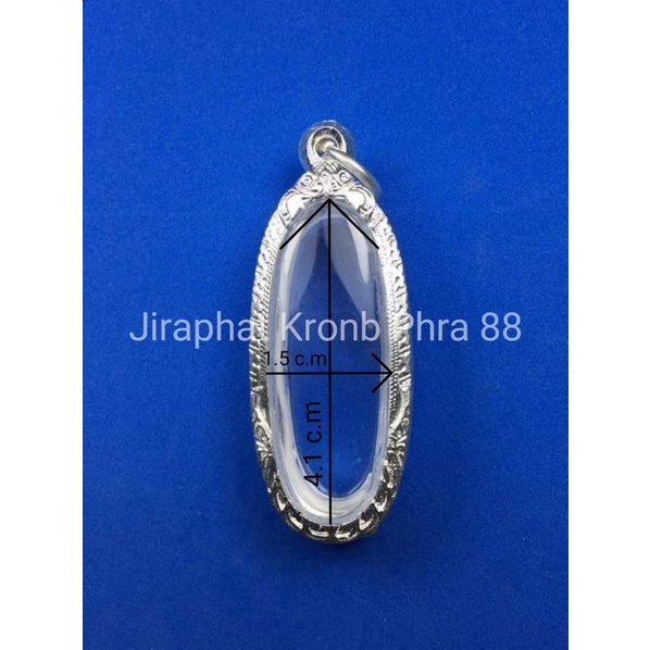 กรอบพระเงิน ตลับพระเงิน ใส่พระ 25 ศตวรรษเนื้อดิน พระลีลา หรือพระขนาดใกล้เคียง