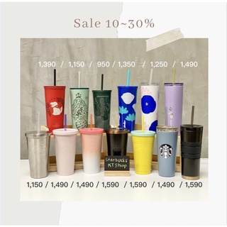 [โปรโมชั่นพิเศษ] Starbucks Tumbler Stainless แก้วสตาร์บัคส์ของแท้ 100%