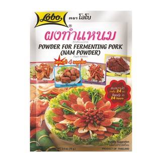 ถูกที่สุด✅  โลโบ ผงทำแหนม 70 กรัม x 12 ซอง Lobo Powder For Fermenting Pork 70 g x 12 pcs