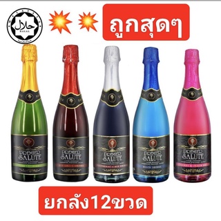 🍾🍹ยกลัง12ขวด น้ำผลไม้ Premier Salute (นำเข้าจากมาเลเซีย)