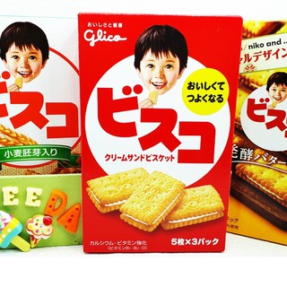 Glico Bisco Cream บีสโก้ ขนมปังกรอบสอดใส้ ขนมสำหรับเด็ก บิสโก้ จากญี่ปุ่น 60g