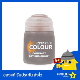 สี Citadel Contrast Paint: Ratling Grime (สีอะคริลิค สีทาโมเดล)