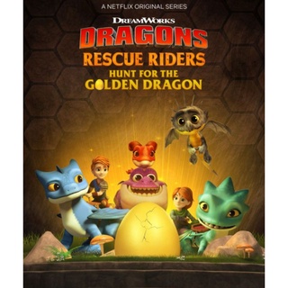 Dragons Rescue Riders Hunt for the Golden Dragon ทีมมังกรผู้พิทักษ์ ล่ามังกรทองคำ : 2020 #หนังการ์ตูน