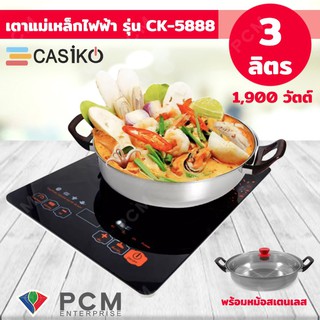 CASIKO [PCM] เตาแม่เหล็กไฟฟ้า CK-5888 1900 Watt