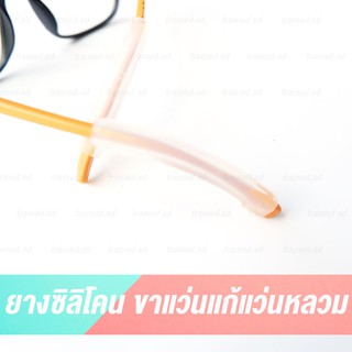 ปลอกซิลิโคนสวมขาแว่น 1 คู่ Silicone bar ซิลิโคนอย่างนิ่มไม่ระคายเคือง ซิลิโคนสวมกันลื่น ป้องกันแว่นตก