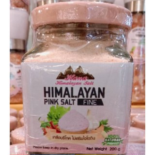 เกลือชมพูหิมาลายัน เกลือหิมาลัยสีชมพู   200 กรัม Himalayan Pink Salt (รุ่นใหม่ฝาสีดำ)