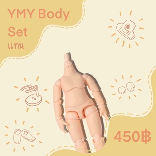 พร้อมส่ง!! YMY Body บอดี้เปล่า สีแทน