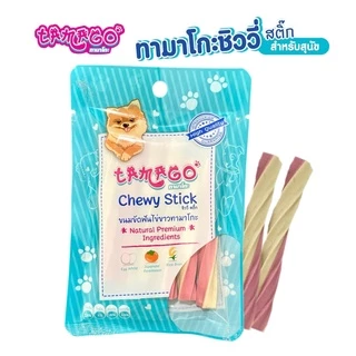 Tamago Chewy Stick ขนมขัดฟันสุนัข ขนมสุนัข ขนมหมา ทามาโกะ ชิววี่ สติ๊ก 3 ซอง