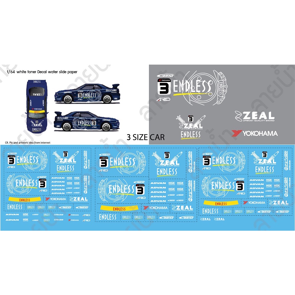 ดีคอล ENDLESS หมึกรองขาว ติดชิ้นงานได้ทุกสี ติดรถHot Wheels /Majorette 1:64 Decal water slide