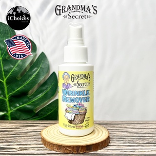 [Grandmas Secret] Wrinkle Remover Spray 89 ml สเปรย์ขจัดกลิ่นอับ และช่วยให้ผ้าเรียบ