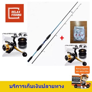 ชุดสปินนิ่งตีเหยื่อปลอมคันSUKUKAWA6ฟุต 2ท่อนMH รอกรอกสปินนิ่ง NAVION 14+1 เบอร์2000 แถมสปูนสำรอง1ลูก พร้อมสายPE เบอร์2.0