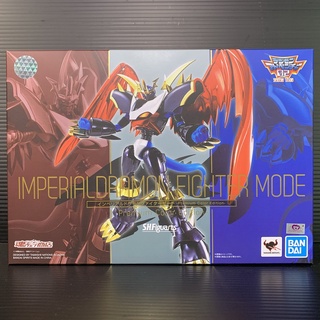 S.H.Figuarts Imperialdramon Fighter Mode -Premium Color Edition (Digimon Adventure 02)