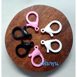 ตะขอเกี่ยวพลาสติก อุปกรณ์ประกอบงานDIY อุปกรณ์ทำสายคล้องแมสนำไปเกี่ยวที่คล้องแว่นได้ ขายเป็นคู่ 1 คู่2 ชิ้น15 บาท