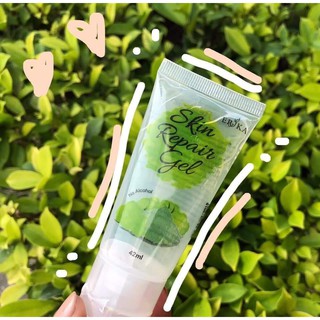 เจลซ่อมผิว เอริกะ Erika Skin Repair Gel [42 ml.]