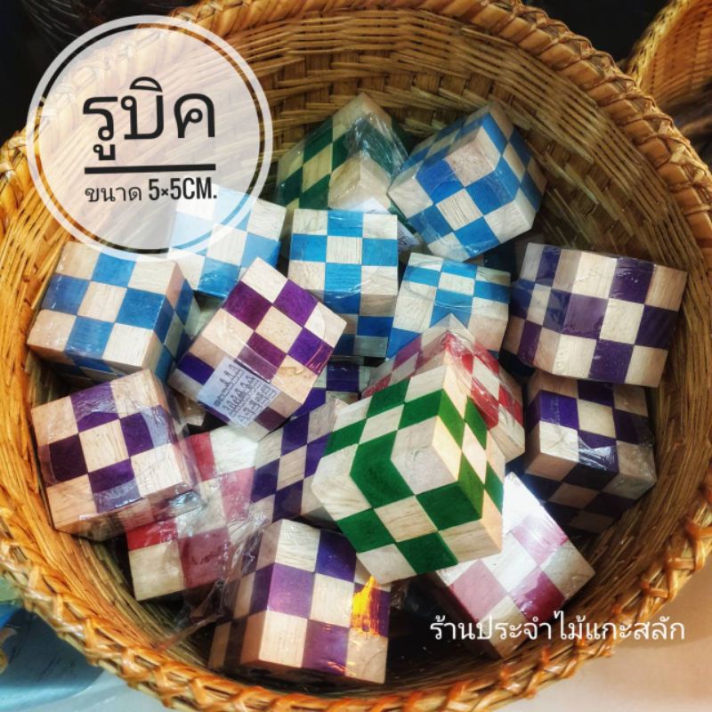 (พร้อมส่ง) Rabito รูบิค 3x3x3 ทำจากไม้ QIAOYUE รูบิด ลูกบาศก์ ลูบิก ของเล่นฝึกสมอง สำหรับเกม Rubik's Cube คละสี