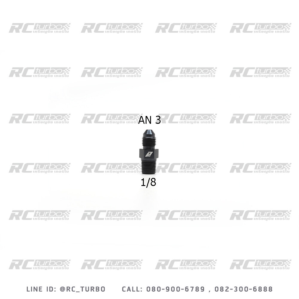 น๊อตอแดปเตอร์ AN ลดเกลียว NPT Fuel Oil Fitting Adapter อลูมิเนียม AN6 TO NPT สีดำ (เลือกขนาดก่อนซื้อสินค้า)