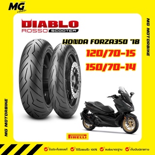 ยางมอเตอร์ไซต์ PIRELLI ลาย DIABLO ROSSO SCOOTER/SPORT สำหรับ FORZA350 ขนาด 120/70-15,150/70-14