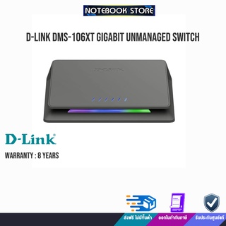 D-LINK DMS-106XT Gigabit Unmanaged Switch /ประกัน5y/