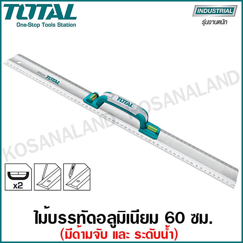 Total ไม้บรรทัดอลูมิเนียม ยาว 60 ซม. แบบมีด้ามจับ พร้อมระดับน้ำ รุ่น TMT222606 ( Aluminium Ruler ) ไม้วัดอลูมิเนียม