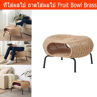 เก้าอี้สตูล วางเท้า ทำจากหวาย โต๊ะข้างโซฟา Hand Woven Rattan Foot Stool with Storage Side Table