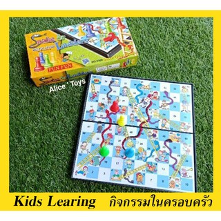 🏅Kids learning🏅เกมส์ครอบครัวบันไดงู กระดานแม่เหล็ก เกมส์บันไดงู3มิติ  Snakes n Ladders