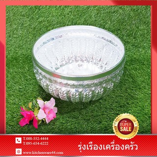 ขัน เงินบริสุทธิ์ 28 cm. SET 1 Pcs สีเงิน